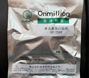 多功能钛白助剂AY-726W